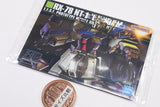 GUNDAM Gunpla Package Art Gummy Part.2 [21.(306)Gundam NT-1 (Metallic Card)]
