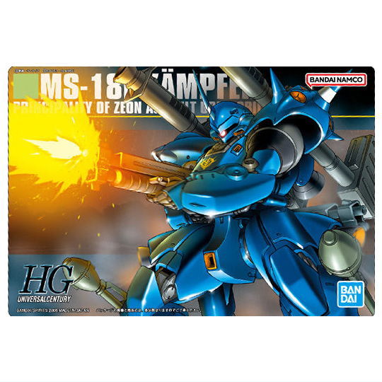 GUNDAM Gunpla Package Art Gummy Part.2 [22.(307) Kampfer (Metallic Card)]