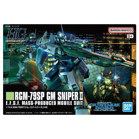 GUNDAM Gunpla Package Art Gummy Part.2 [23.(308)GM Sniper II (Metallic Card)]