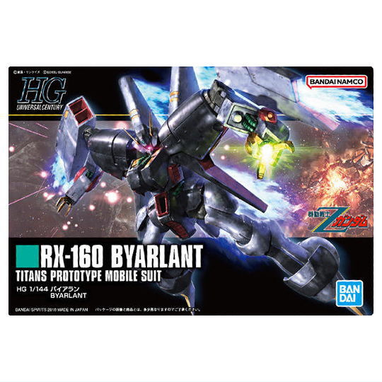 GUNDAM Gunpla Package Art Gummy Part.2 [24.(309) Byarlant (Metallic Card)]