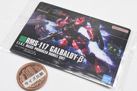 GUNDAM Gunpla Package Art Gummy Part.2 [25.(310) Galbaldy ƒÀ (Metallic Card)]