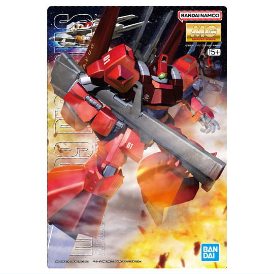 GUNDAM Gunpla Package Art Gummy Part.2 [31.(Re076) Rick Dias (Quattro Bajeena Color) (Metallic Card)]