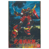 GUNDAM Gunpla Package Art Gummy Part.2 [32.(313) Rare: Musha Gundam (Holo Card)]