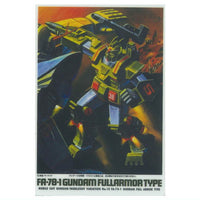 GUNDAM Gunpla Package Art Gummy Part.2 [33.(314) Rare: Gundam Full Armor Type (Metallic Card)]