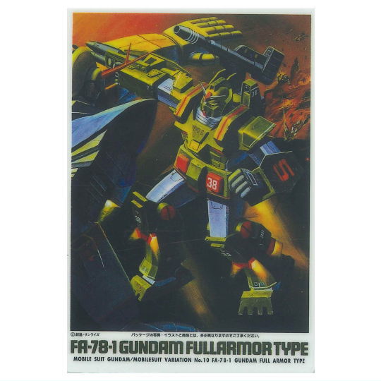 GUNDAM Gunpla Package Art Gummy Part.2 [33.(314) Rare: Gundam Full Armor Type (Metallic Card)]