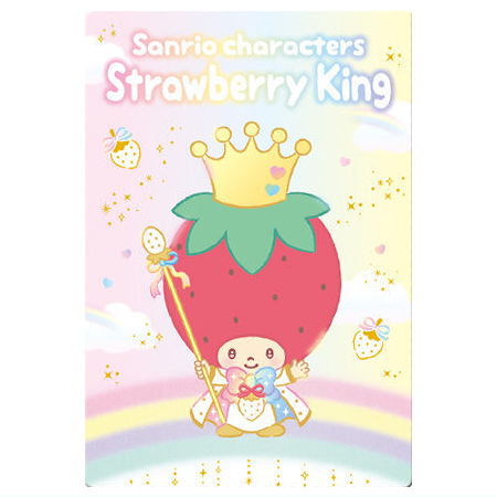 Sanrio Characters Wafer 10 Ichigo Shinbun 50th anniversary Minnade Oiwai [1.Strawberry King (50th)(Character card)]