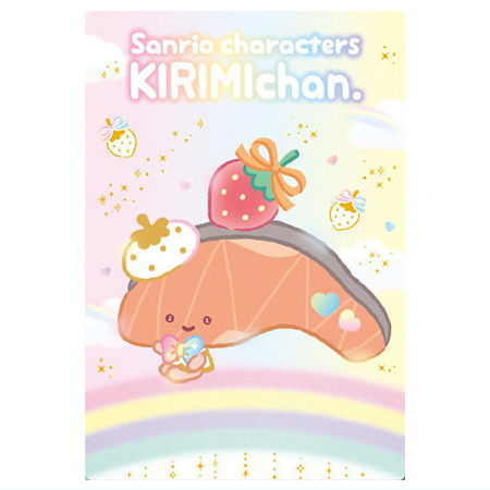 Sanrio Characters Wafer 10 Ichigo Shinbun 50th anniversary Minnade Oiwai [17.Kirimi-chan (50th)(Character card)]