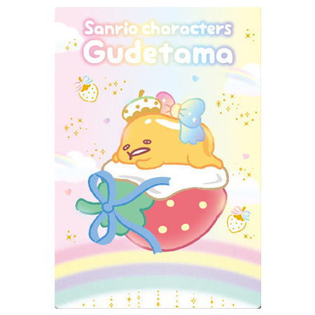 Sanrio Characters Wafer 10 Ichigo Shinbun 50th anniversary Minnade Oiwai [20.Gudetama (50th)(Character card)]