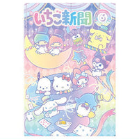 Sanrio Characters Wafer 10 Ichigo Shinbun 50th anniversary Minnade Oiwai [25.Ichigo Shinbun May 10, 2018 issue (Character card)]