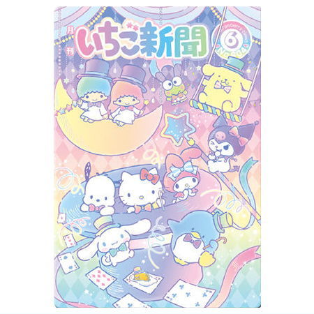 Sanrio Characters Wafer 10 Ichigo Shinbun 50th anniversary Minnade Oiwai [25.Ichigo Shinbun May 10, 2018 issue (Character card)]