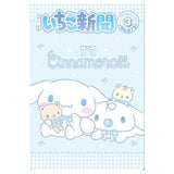 Sanrio Characters Wafer 10 Ichigo Shinbun 50th anniversary Minnade Oiwai [28.Ichigo Shinbun February 10, 2024 issue (Character card)]