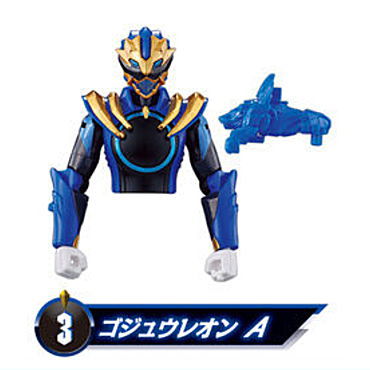 No.1 Sentai Gozyuger Yu-do [3.GozyuLeon A]