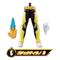 No.1 Sentai Gozyuger Yu-do [6.GozyuTyranno B]