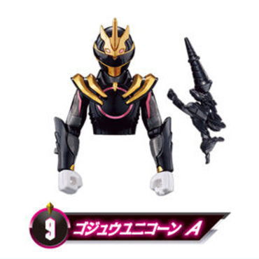 No.1 Sentai Gozyuger Yu-do [9.GozyuUnicorn A]