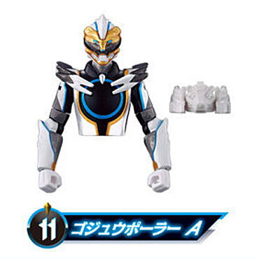 No.1 Sentai Gozyuger Yu-do [11.GozyuPolar A]