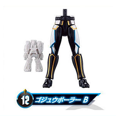 No.1 Sentai Gozyuger Yu-do [12.GozyuPolar B]