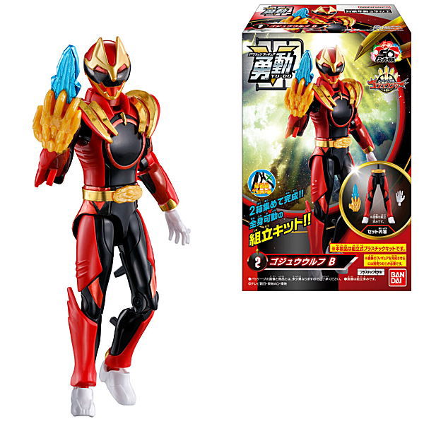 No.1 Sentai Gozyuger Yu-do [All 12 type set(Full Complete)]