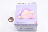 Kirby Friends Part.5 [5.Sleep (purple)]