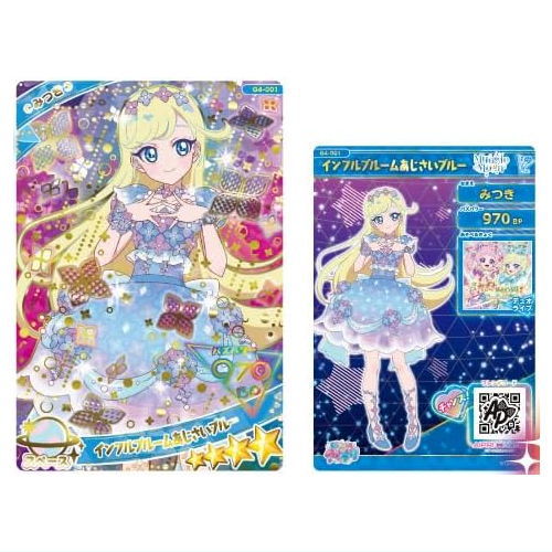Himitsu no Aipuri Aipuri Card Collection Gummy Vol.4 [1.G4-001 Mitsuki in full bloom Hydrangea Blue]