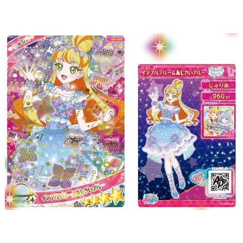 Himitsu no Aipuri Aipuri Card Collection Gummy Vol.4 [3.G4-003 Juria in full bloom Hydrangea Blue]