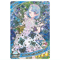 Himitsu no Aipuri Aipuri Card Collection Gummy Vol.4 [4.Secret : G4-004 El in full bloom Hydrangea White]
