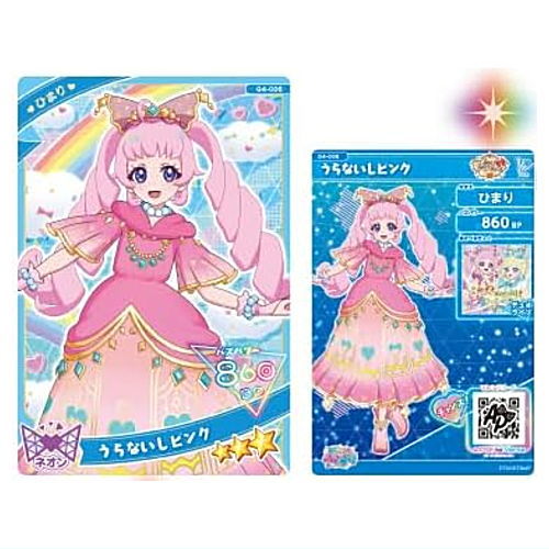 Himitsu no Aipuri Aipuri Card Collection Gummy Vol.4 [6.G4-006 Himari Fortune Telling Pink]