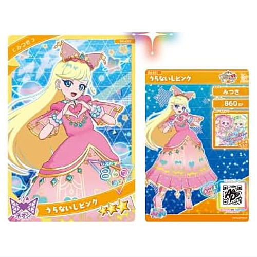 Himitsu no Aipuri Aipuri Card Collection Gummy Vol.4 [7.G4-007 Mitsuki Fortune Telling Pink]