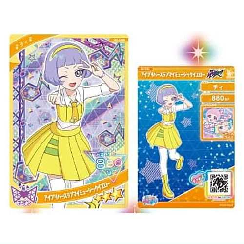 Himitsu no Aipuri Aipuri Card Collection Gummy Vol.4 [8.G4-008 Chii Aipuri Birth Love My Music Yellow]