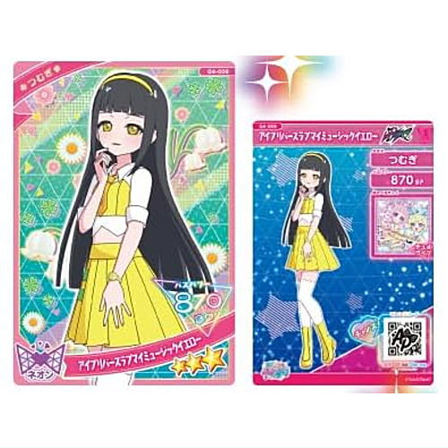 Himitsu no Aipuri Aipuri Card Collection Gummy Vol.4 [9.G4-009 Tsumugi Aipuri Birth Love My Music Yellow]