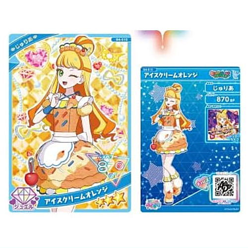 Himitsu no Aipuri Aipuri Card Collection Gummy Vol.4 [10.G4-010 Juria Ice Cream Orange]