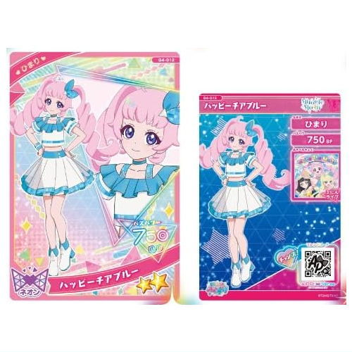 Himitsu no Aipuri Aipuri Card Collection Gummy Vol.4 [12.G4-012 Himari Happy Cheer Blue]
