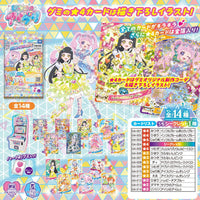 Himitsu no Aipuri Aipuri Card Collection Gummy Vol.4 [All 14 type set(Full Complete)]