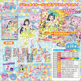 Himitsu no Aipuri Aipuri Card Collection Gummy Vol.4 [All 14 type set(Full Complete)]