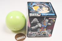 Chocosurp Gundam [1.Gundam (with beam sabre)]
