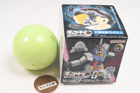 Chocosurp Gundam [2.Gundam (with hyper hammer)]