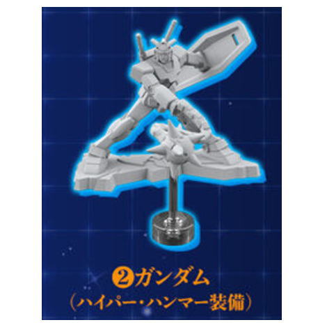 Chocosurp Gundam [2.Gundam (with hyper hammer)]
