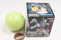 Chocosurp Gundam [4.Guncannon]