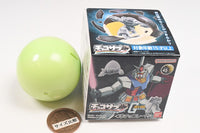 Chocosurp Gundam [6.GM]