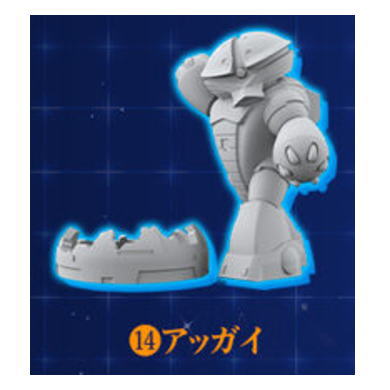Chocosurp Gundam [14.Acguy]