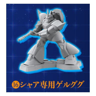 Chocosurp Gundam [16.Char's Gelgoog]