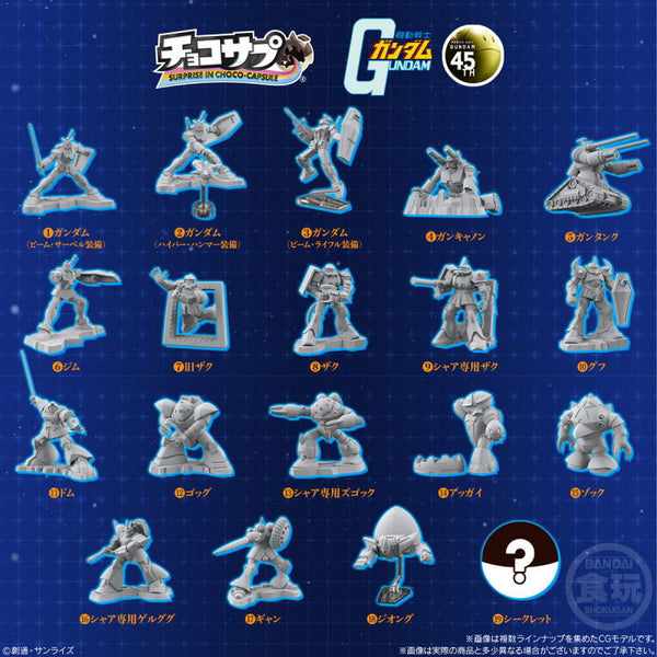 Chocosurp Gundam [All 19 type set(Full Complete)]