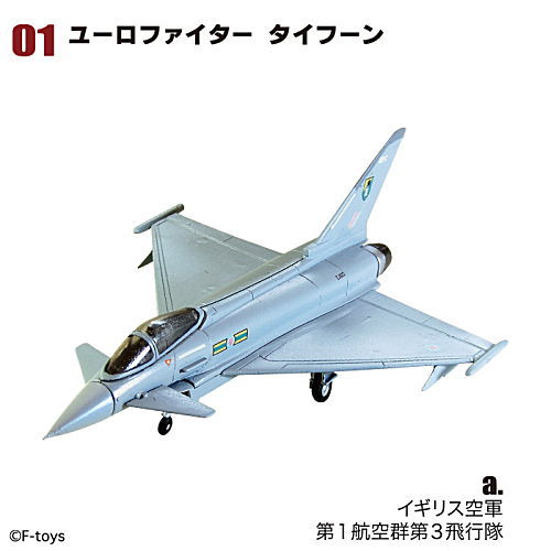 ARCHIVES 1/144 Work Shop Vol.17 Euro Jet Collection [1.(1a)Eurofighter Typhoon Royal Air Force No. 1 Air Group 3rd Squadron]
