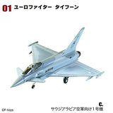 ARCHIVES 1/144 Work Shop Vol.17 Euro Jet Collection [3.(1c)Eurofighter Typhoon No. 1 for the Royal Saudi Air Force]