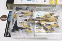 ARCHIVES 1/144 Work Shop Vol.17 Euro Jet Collection [9.(3c)PANAVIA Tornado Saudi Arabian Air Force]