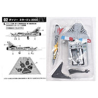 ARCHIVES 1/144 Work Shop Vol.17 Euro Jet Collection [11.Secret: (2S) Dassault Mirage 2000, 1st Fighter Squadron, 12th Fighter Wing, French Air Force, 2008 Tiger Meet competitor]