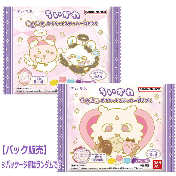 Chiikawa kirakira die-cut sticker gummy [1.PACK sale]