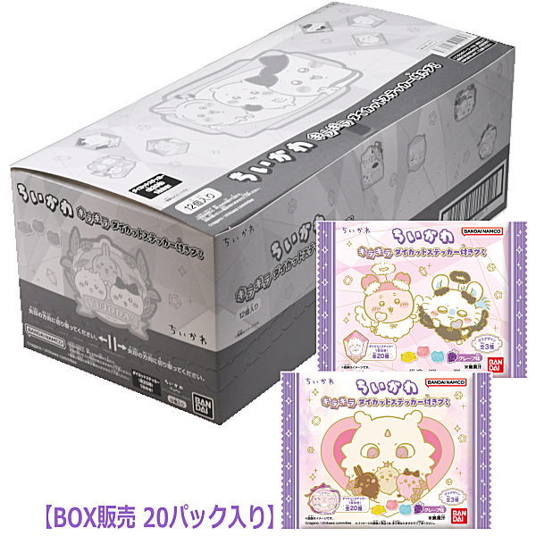 Chiikawa kirakira die-cut sticker gummy [2.BOX Sales 12 packs]