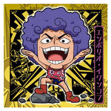 Niforamtion ONE PIECE Pirate Sticker Wafer LOG.12 [16.Emporio Ivankov (Rare)]