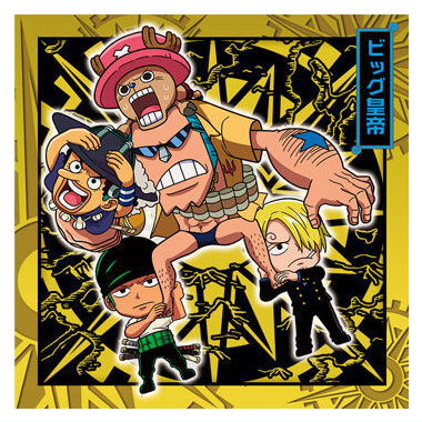 Niforamtion ONE PIECE Pirate Sticker Wafer LOG.12 [22.Big Emperor (Rare)]