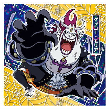 Niforamtion ONE PIECE Pirate Sticker Wafer LOG.12 [24.Gecko Moria (Super Rare)]